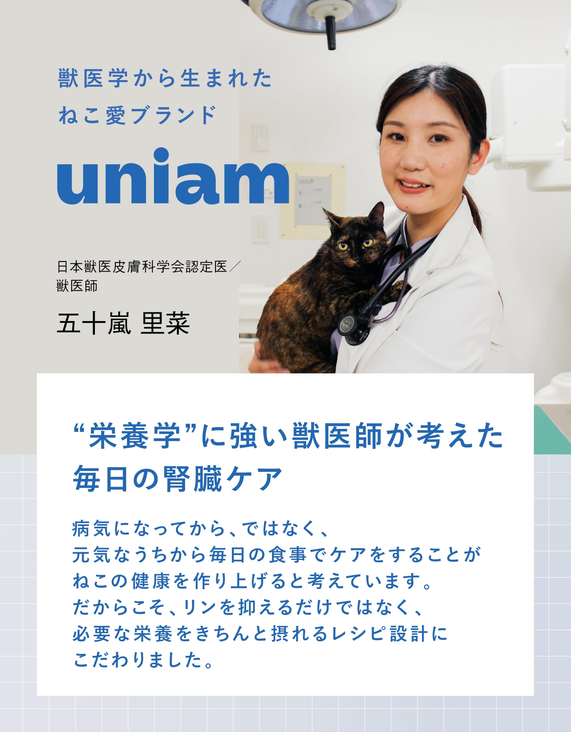 Amazon | 【獣医師が自ら開発】 ユニアム ピュアピューレ 猫 おやつ Amazon | 【獣医師が自ら開発】 ユニアム ピュアピューレ 猫 おやつ